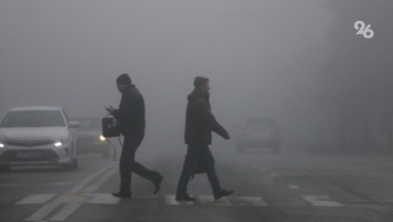 Ставропольских водителей просят воздержаться от поездок из-за тумана на дорогах