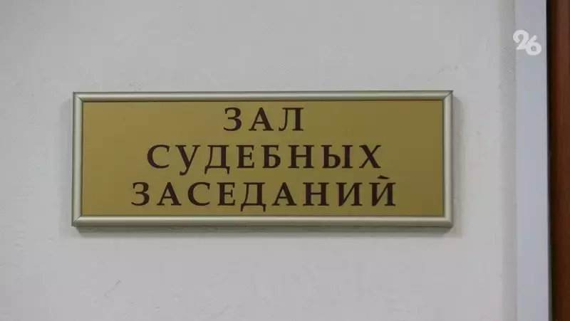 Суд изъял дома, землю и машины на 1,2 млрд у семьи экс-госсекретаря Дагестана