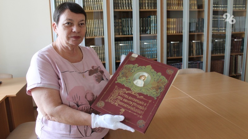 Свыше 50 тыс. экземпляров редких книг хранится в ставропольской библиотеке 