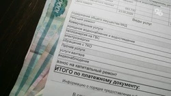 В ноябре жители Ставрополя получат актуальные платёжки за капремонт
