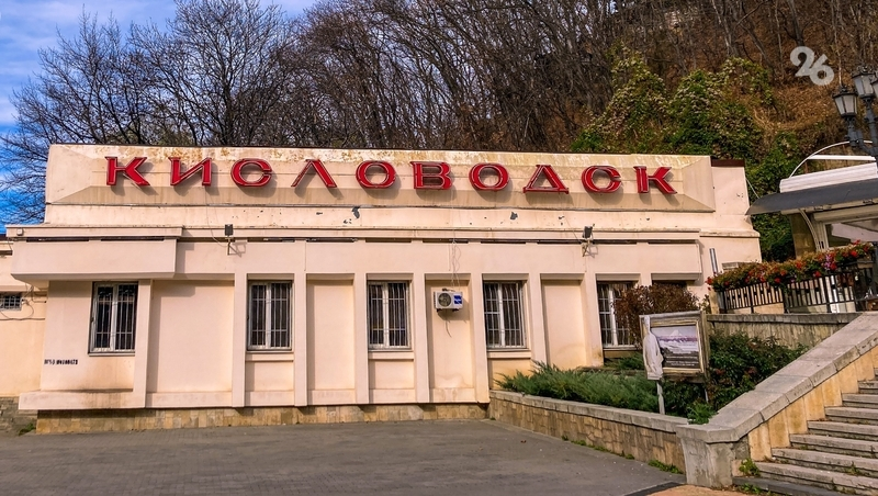 Информация о минировании кисловодского детсада не подтвердилась