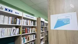 Юные литераторы поучаствовали в конкурсе памяти фантаста в Ставрополе 