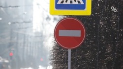Две улицы в Ставрополе перекроют с 9 по 11 июня