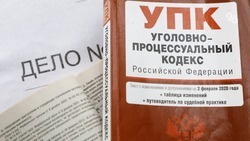 Директор и преподаватель колледжа на Ставрополье осуждены за взяточничество