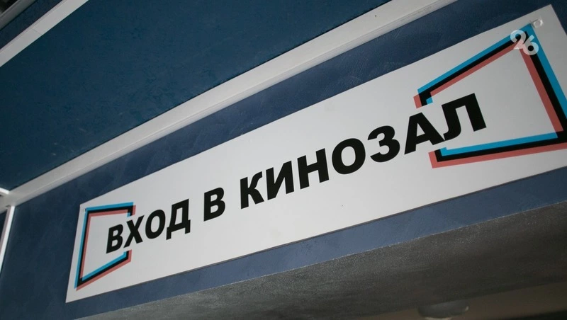 Возрастной ценз 18+ на фильм ставропольского режиссёра поставил Минкульт РФ