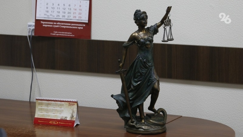 Ставропольца осудили на 3,3 года за избиение жертвы друзей-насильников