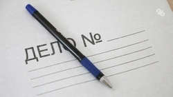 Минераловодская администрация заплатит 20 тыс. рублей за задержку заявления 