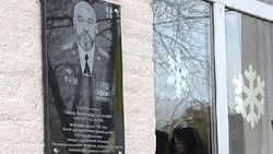 На фасаде школы в Минводах появилась мемориальная доска выпускнику — участнику СВО