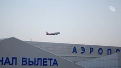 Вылеты во Вьетнам стали возможны из аэропорта Минвод