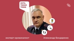 Эксперт-криминалист стал гостем подкаста «Победы26» к Дню полиции