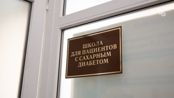 Почти три десятка школ для пациентов с сахарным диабетом работают на Ставрополье