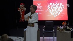 Мастер-класс для детей с ОВЗ провели в театре кукол Ставрополя