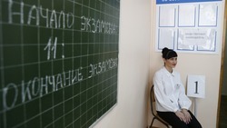 Ставропольские одиннадцатиклассники 19 июня сдали ЕГЭ по информатике
