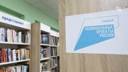 Капремонт центральной библиотеки завершается в селе на Ставрополье