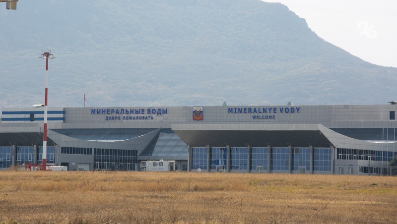 Проект запуска аэроэкспресса из аэропорта Минвод находится на стадии проработки