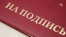 Глава Ставрополья подписал постановление о создании коллегии по ИИ