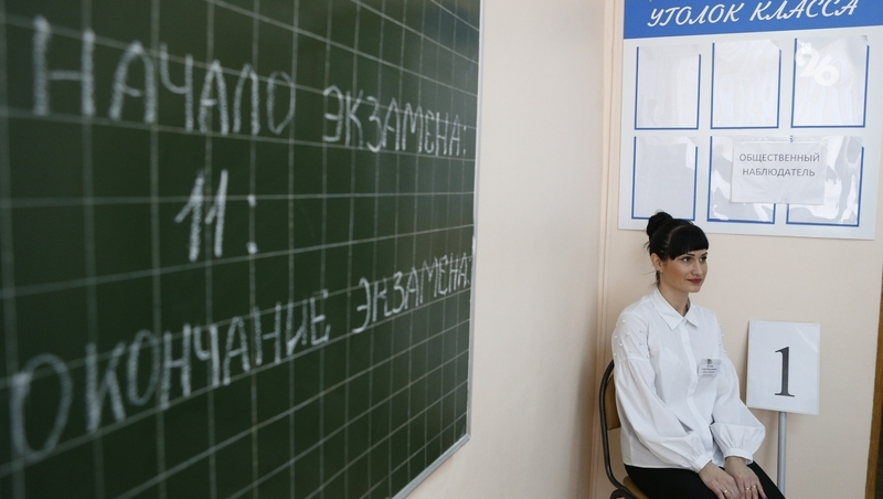 ЕГЭ по предмету «Духовно-нравственная культура России» не будет — Минпросвещения