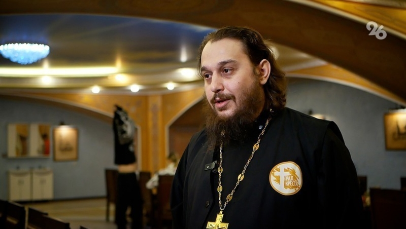 Ставропольский священник высказался о негативном влиянии эзотериков на общество