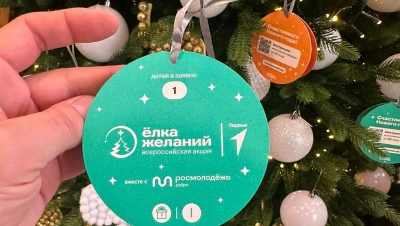 Мэр Железноводска сделает подарок-сюрприз маленькому жителю посёлка Иноземцево