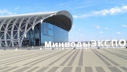 Российско-Азербайджанский форум стартовал на Ставрополье