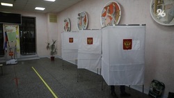 Ставропольцы смогут принять участие в досрочном голосовании на осенних выборах