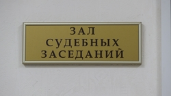 Дело брата главы Ингушетии о хищении пенсий поступило в Черкесский городской суд