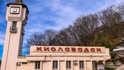 Кисловодск вошёл в топ-10 городов, выбранных туристами для отдыха в апартаментах