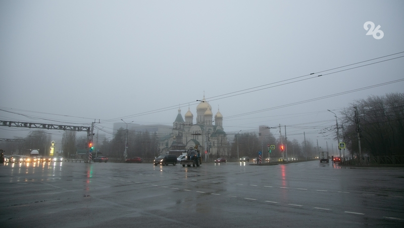Режим повышенной готовности ввели на Ставрополье 4 апреля из-за непогоды