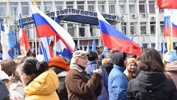 День воссоединения Крыма с Россией в Пятигорске отметили патриотическим концертом 