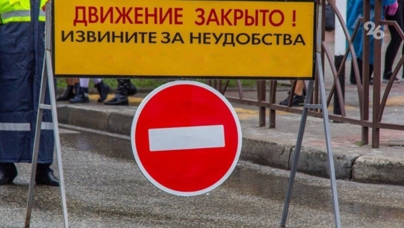 Мост через Кубань перекроют в Невинномысске для ремонта
