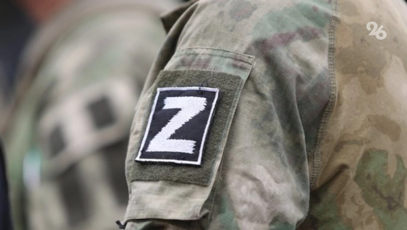 46,6 млн рублей получили контрактники СВО в Ставрополе