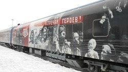 Более двух тысяч человек посетили «Поезд Победы» в Минводах