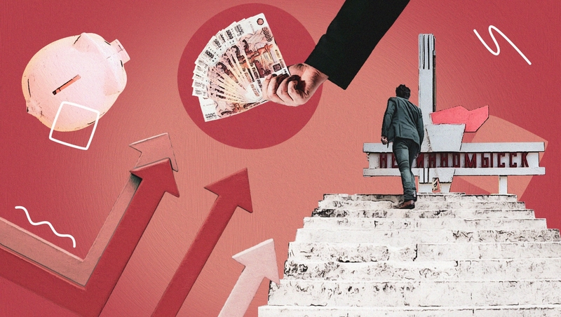 Из «города химиков» в ТОСЭР: как за шесть лет Невинномысск стал инвестиционным гигантом 