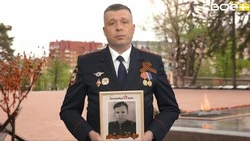 Ставропольский полицейский рассказал историю подвига своего деда в годы войны