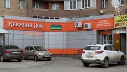 Новые подробности конфликта вокруг книжного магазина в Ставрополе узнала «Победа26»