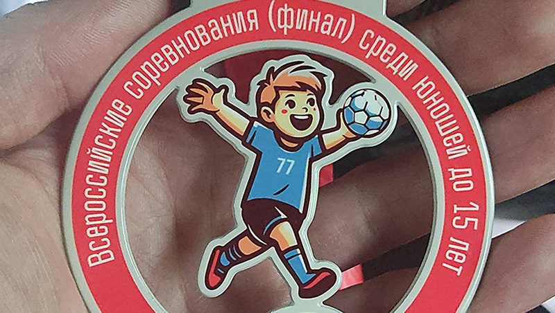 Ставропольские гандболисты стали призёрами юношеского первенства России 