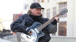 Уличные музыканты Ставрополя: можно ли сколотить капитал на выступлениях open air?