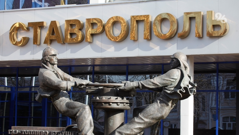 Минфин Ставрополья: Губернатор нацелен на увеличение бюджета края