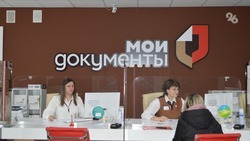 Сервисы — электронные, помощь — живая: как офисы МФЦ помогают ставропольским селянам получать доступ к госуслугам