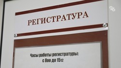 Новую поликлинику в Михайловске планируют достроить во второй половине 2024 года 
