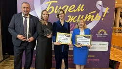 Ставропольский фонд и школа №42 стали лауреатами Всероссийской премии