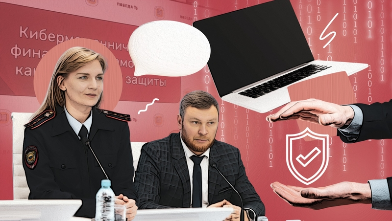 Крадут деньги под предлогом замены счётчика: как ставропольцам защититься от кибермошенников