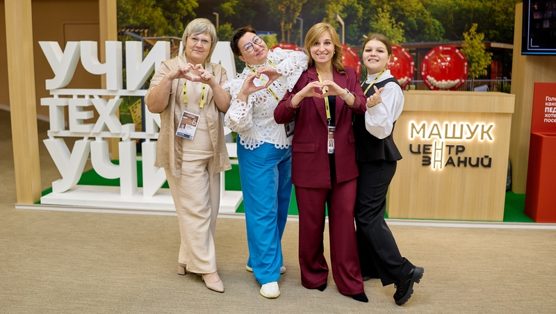 79 участников форума «Машук» считают профессию учителя одной из ключевых для РФ