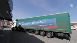 Сахар, воду и консервы передали для нуждающихся в Луганскую и Донецкую республики