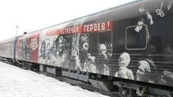 Жители Ставрополя смогут посетить выставку «Поезд Победы» с 5 по 8 марта