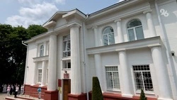 ЗАГС в Ставрополе отремонтируют за 10,7 млн рублей