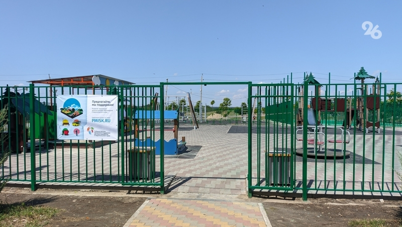 Голосование по программе поддержки местных инициатив начнётся в Минводах 8 июля