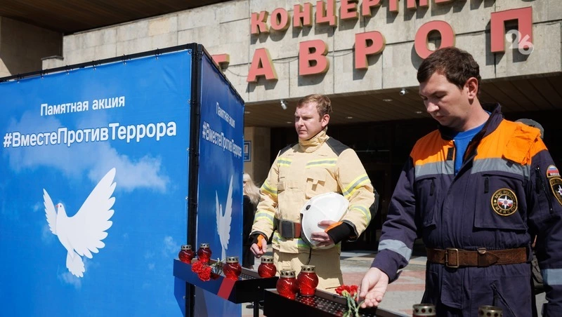 Скорбь без срока давности: памятная церемония прошла в Ставрополе в 22-ю годовщину теракта в Беслане