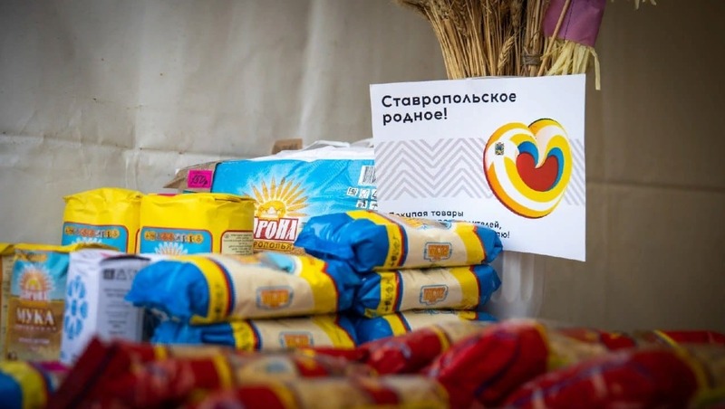 Более 33 тыс. ярмарок провели с начала года в Ставропольском крае