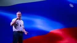 Губернатор Ставрополья отметил День флага РФ на форуме «Машук» — фоторепортаж